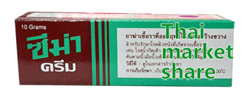 รูปภาพของ Zema Cream 10g. ซีม่า ครีม 